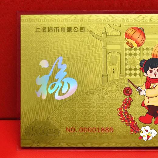 预定！2023兔年生肖“金银钞”！上币官方发行 商品图7