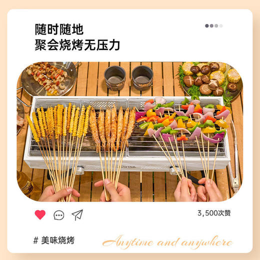主播推荐 高颜值便捷户外烧烤架烧烤炉家用烤肉炉子烤串炉 商品图2