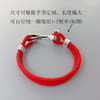 民族风如意吉祥红绳脚绳情侣编织925银男女年年有米复古手链脚链 商品缩略图3
