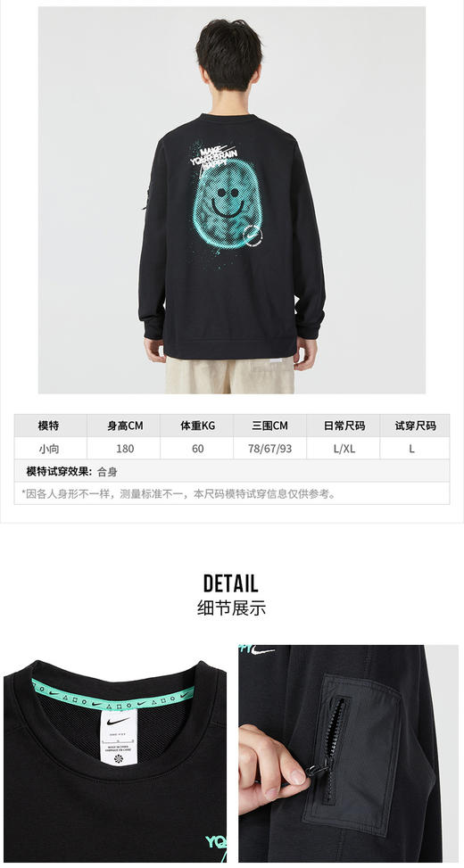 耐克（NIKE）卫衣男士秋冬季 2023新款运动服圆领logo休闲外套加绒保暖套头衫 DQ7867-010 商品图1