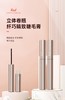 纤巧睛致睫毛膏 商品缩略图4