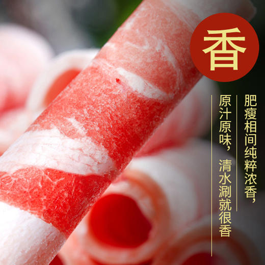 【清真】臻品谷饲肥牛570±10g 商品图2