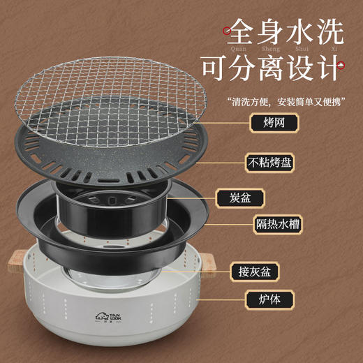 围炉煮茶烧烤架桌户外取暖炉 商品图6