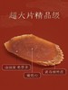 主推【长白山人参】红参片礼盒100g/盒2.0 商品缩略图5