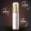 OLAY 水感透白臻粹修护精华露 商品缩略图1