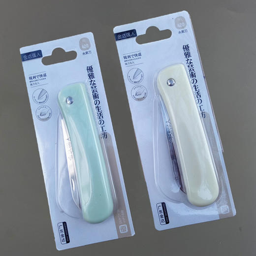 B140金达强人便携折叠水果刀 商品图0