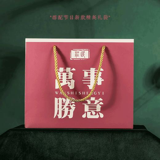 庄民 干燕窝白燕盏 贡盏 马来西亚进口溯源正品一盏一码礼盒装50g 商品图2