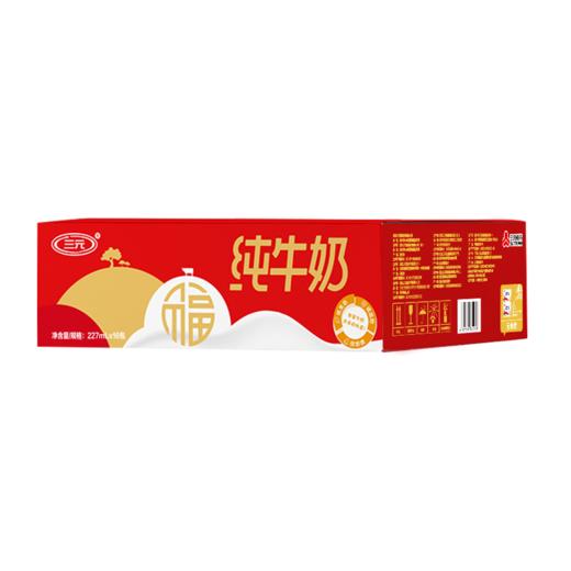 【自提-常温】纯牛奶-小福枕227ml*16 商品图1