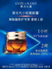 雅诗兰黛小棕瓶眼霜 15ml 商品缩略图0
