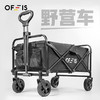可折叠露营小推车 户外野餐车便携式可买菜车桌板 商品缩略图6