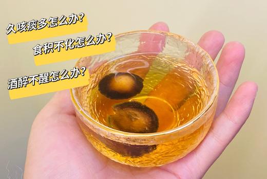 陈力新 化橘红 80g 商品图5