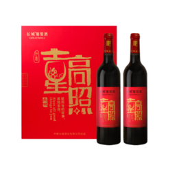 长城（GreatWall）长城 干红葡萄酒 750ml*2支礼盒装