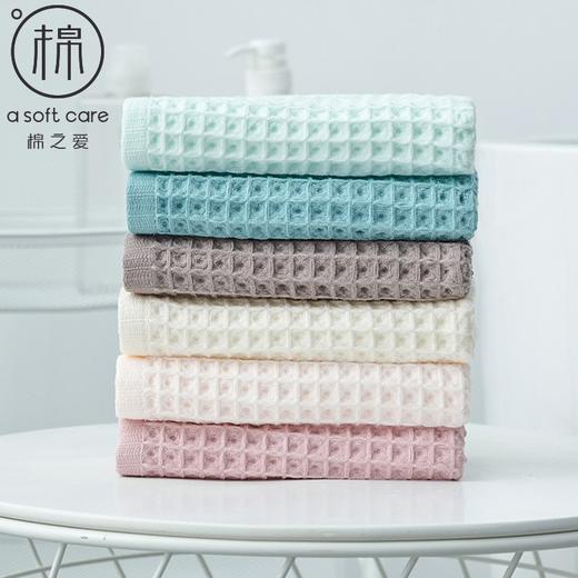 【59元/套毛巾+浴巾套装】超柔蓬松的纯棉浴巾、毛巾套装  日系华夫格全棉毛巾 商品图1