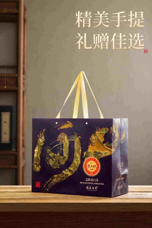 河山（荒枞贡眉）：500克/提，福鼎白茶，原料年份：2017年贡眉散茶 商品图1