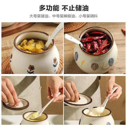 小清新猪油罐陶瓷耐高温油泼辣子辣椒罐家用厨房调味罐 商品图1