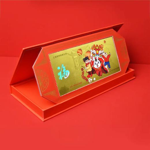 预定！2023兔年生肖“金银钞”！上币官方发行 商品图12