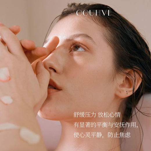 睡美人香薰精油10ml舒缓压力 商品图2