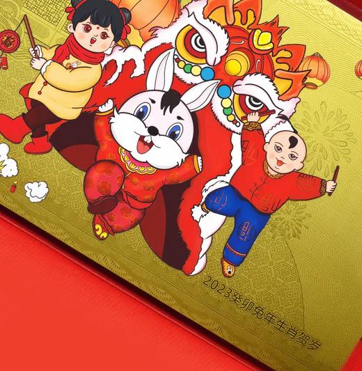 预定！2023兔年生肖“金银钞”！上币官方发行 商品图4
