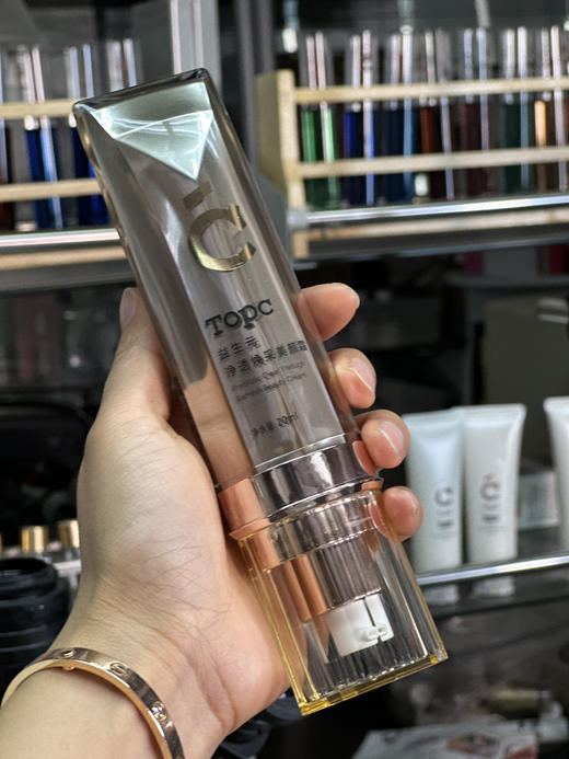 topc益生元 可以养护的素颜霜 净透焕采美颜霜50g 商品图9