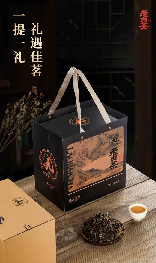 老白茶：300克/提，福鼎白茶，原料年份2018年，寿眉散茶 商品图1
