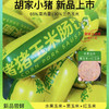 新品【胡家小猪】猪猪玉米肠657克六节 商品缩略图0