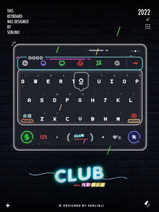 「光影俱乐部」霓虹之下，夜生活开始咯。 商品图0