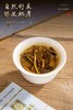 陈皮白茶（益银白软条）：150克／条，福鼎白茶，原料年份2015贡眉，2013新会陈皮，紧压茶 商品缩略图7