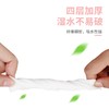 婉庭亲子装抽纸（4层360张）12包/提 商品缩略图3