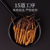 同仁堂冬虫夏草7g 商品缩略图3