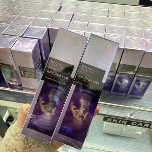 欧莱雅玻尿酸晶露130ml（25年4月）+乳液110ml （25年7月） 商品图2