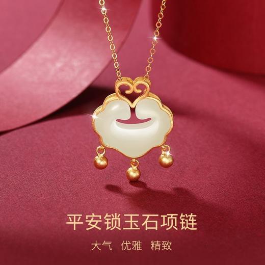 平安锁项链女吊坠毛衣链学生闺蜜复古 商品图5