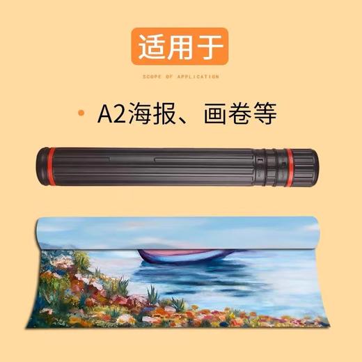 画筒伸缩装画桶塑料海报筒收藏书画字工程建筑画图纸筒小作品收纳筒装画纸国画装书可加长防潮圆形宣纸桶 商品图3