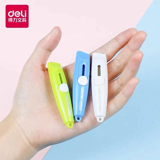 得力2050/2020美工刀迷你糖果色小号美工刀mini美工刀拆信刀拆快递1个 商品图5