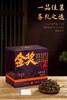 金奖·寿眉：300克/提，福鼎白茶，原料年份2018年，寿眉散茶 商品缩略图2