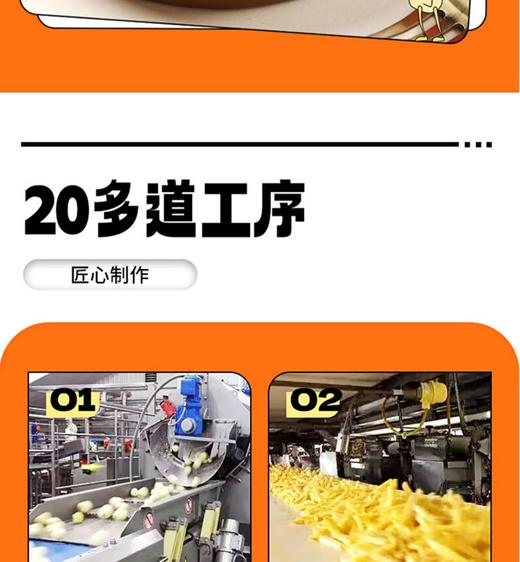 零食小吃休闲食品儿童薯片200g  经典原味 商品图2