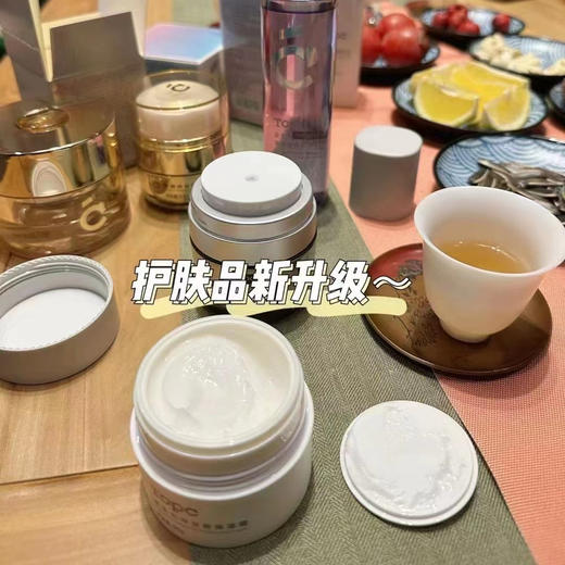 【洋甘菊保湿霜】补水面霜全新升级，含益生元 ，巨补水，一推即化，0香精，0防腐剂，0激素，孕妇孩子都可用 商品图11