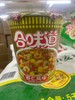合味道方便面桶装74g 虾仁风味 商品缩略图0