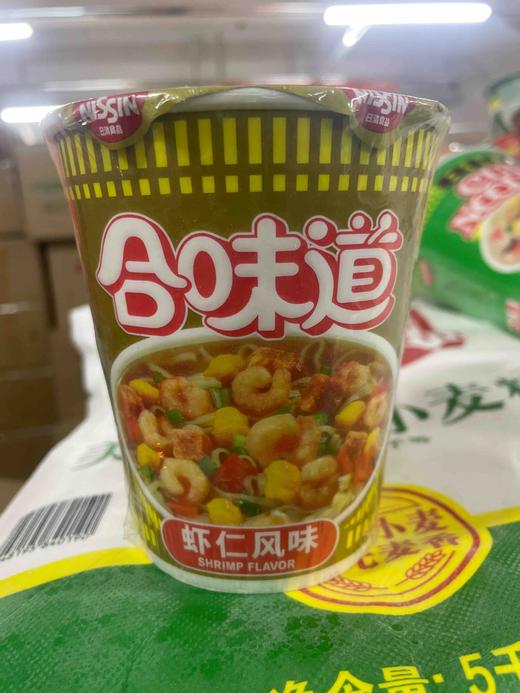合味道方便面桶装74g 虾仁风味 商品图0