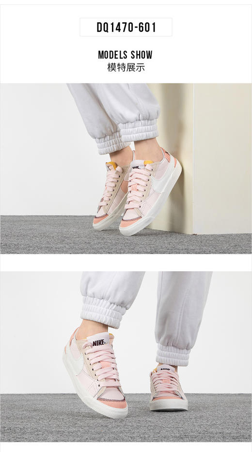 NIKE耐克女子BLAZER LOW '77运动休闲鞋 DQ1470-601 商品图0