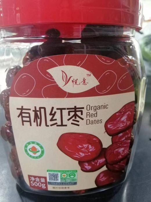 悦意有机红枣500克/罐 优选产地 严选食材 商品图2