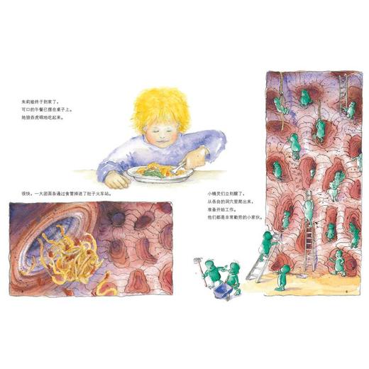 德国精选科学图画书 肚子里有个火车站 30周年纪念版 商品图1