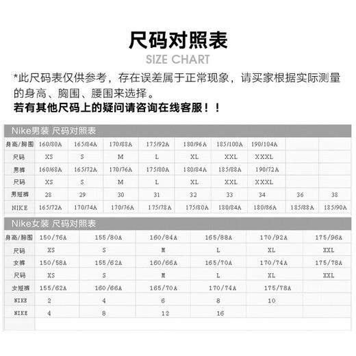 耐克（NIKE） 2022秋冬季新款JORDAN ESSENTIALS男子连帽卫衣 DQ7339-010 商品图4