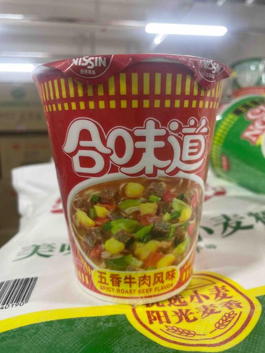 合味道方便面桶装77g 五香牛肉风味 商品图0