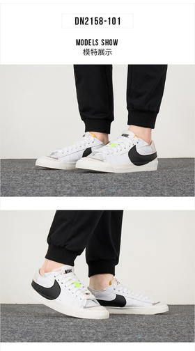 耐克NIKE 男子 板鞋 经典 百搭 BLAZER LOW '77 JUMBO 运动鞋 DN2158-101