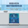 海尔（Haier）嵌入式家用13套大容量洗碗机EYW131286CSU1 商品缩略图3