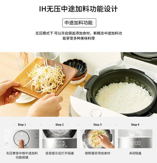 CUCKOO福库电饭煲 不仅颜值高 煮出来的饭是真香 还智能多功能 煮饭锅 小白和小红都有 正关进口  |百里居 商品图4
