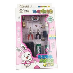 科学小实验物理电路套装简单小制作小学全套四六年级DIY灯泡器材