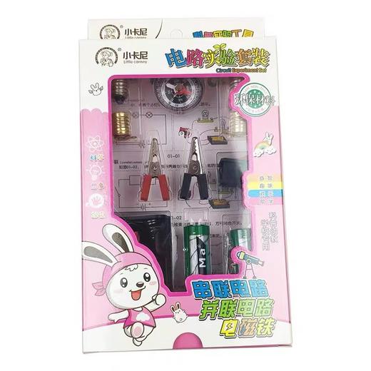 科学小实验物理电路套装简单小制作小学全套四六年级DIY灯泡器材 商品图0
