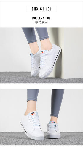 耐克（NIKE） 板鞋女鞋板鞋2022冬季低帮运动鞋轻便透气休闲鞋 店长推荐款DH3161-101