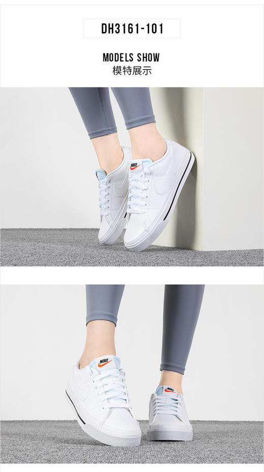耐克（NIKE） 板鞋女鞋板鞋2022冬季低帮运动鞋轻便透气休闲鞋 店长推荐款DH3161-101 商品图0